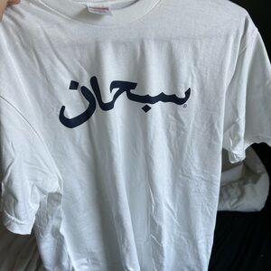 Supreme White/Navy Arabic Logo Tee (M)